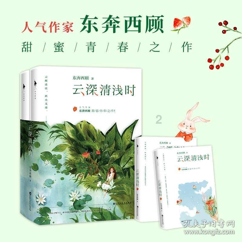 蝴蝶消消乐