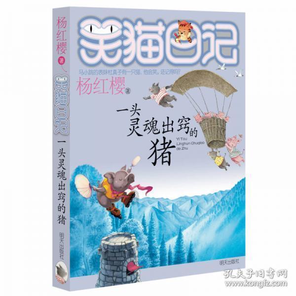 极限水上摩托