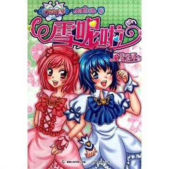 狂战小子