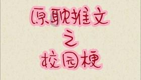 炼金术士塔