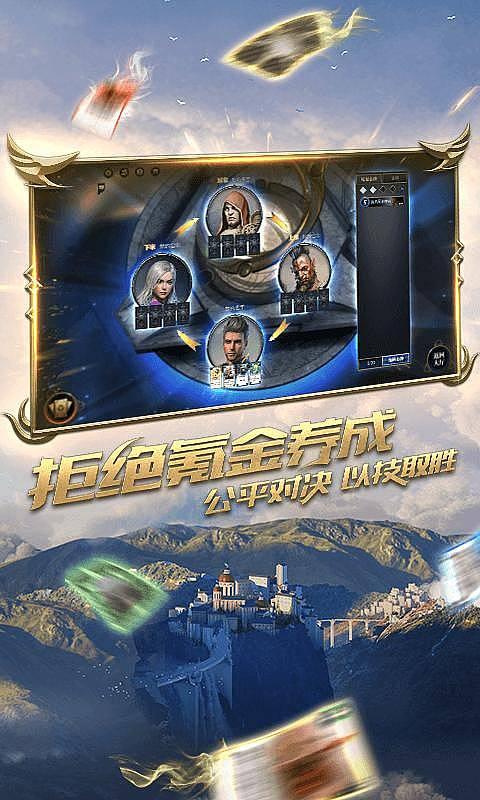 坦克世界闪击战