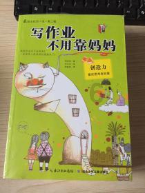 你能逃离此地吗
