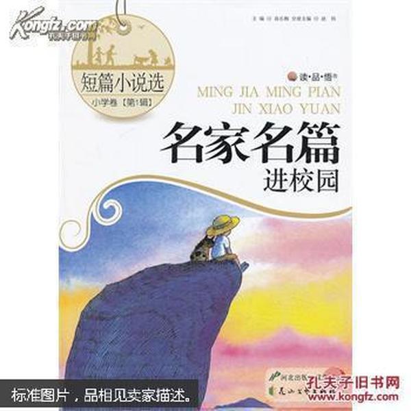 记者:拜仁签加拉塔萨雷后卫博伊基本达成协议
