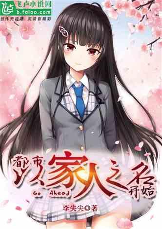 蓝色小球入袋