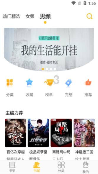 山西方山:儿童燃放烟花引燃车辆,消防员及时扑救