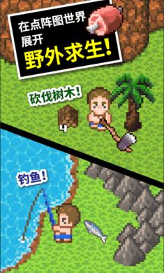 海绵宝宝寻珍宝