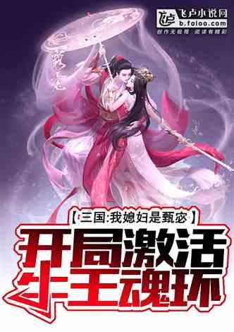 你有没有玩过什么最厉害的游戏？游戏画面