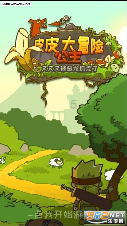 僵尸女友爱爬树