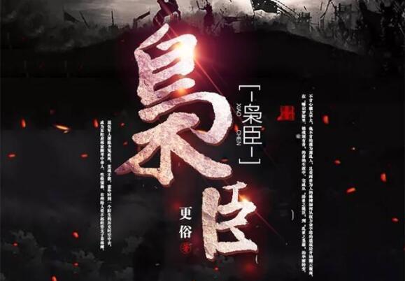 召唤神龙万宁版祖龙