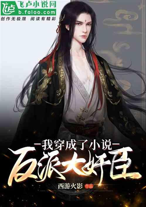 逃离水虎鱼湖