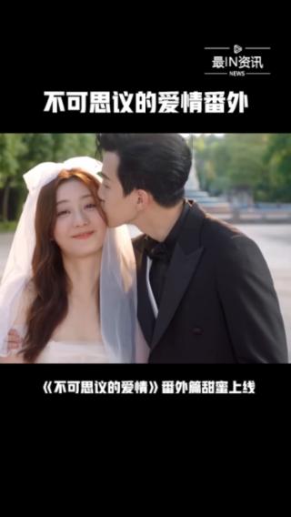 逃出国家公园