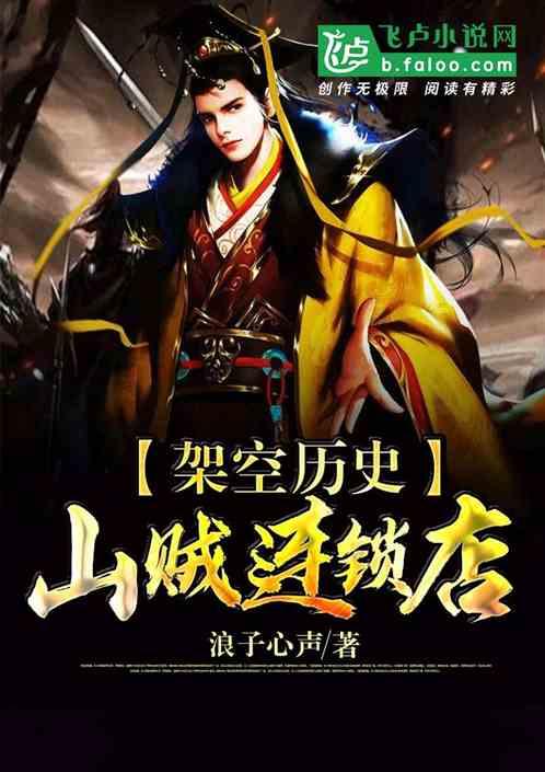奇妙香蕉之旅