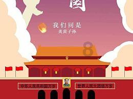 吃水果的蛇
