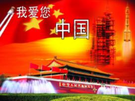 寻“龘”记|城市告白创意海报:我在永川向你告白