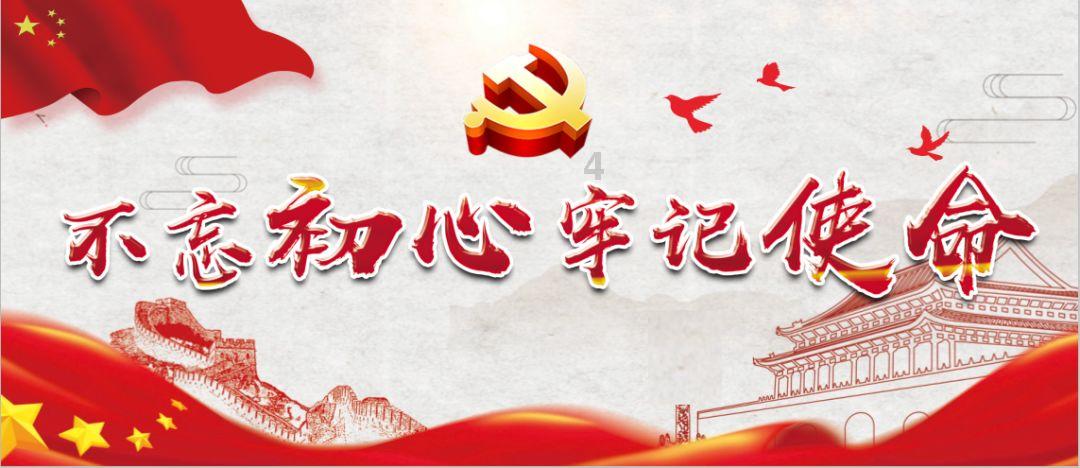 空袭敌营