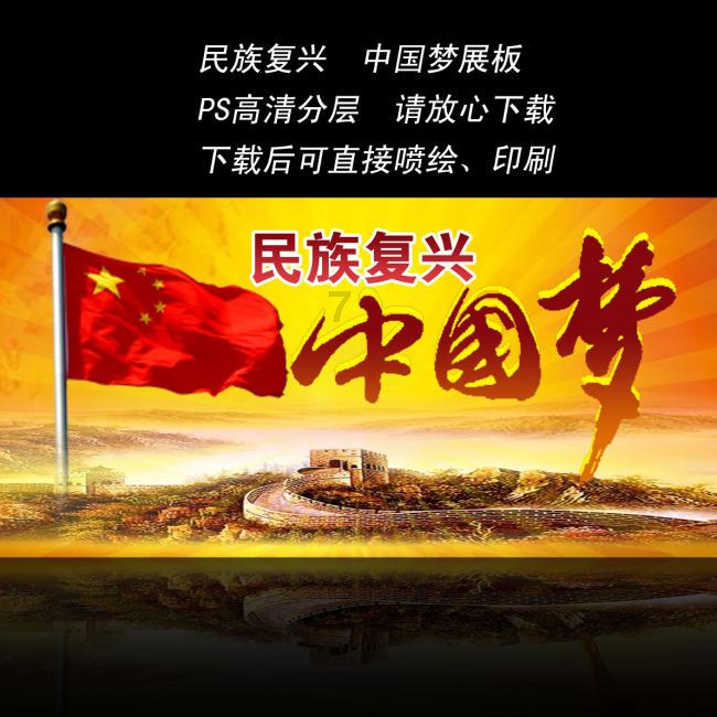 公主换装养成日记