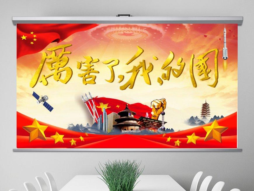 圣诞之夜对对碰