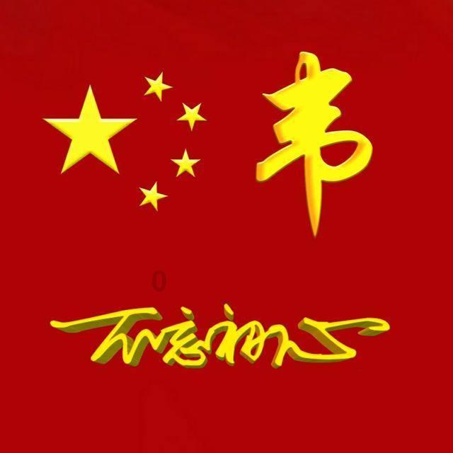 幻想纹章3.5
