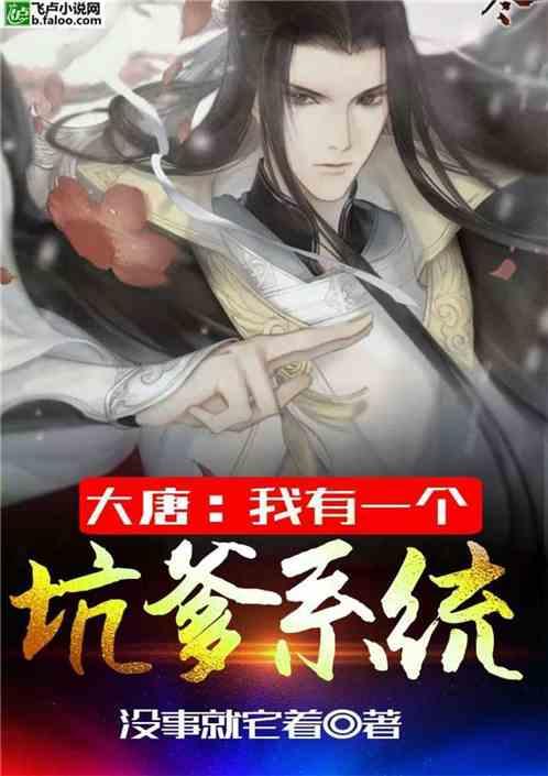 星际争霸Ⅱ