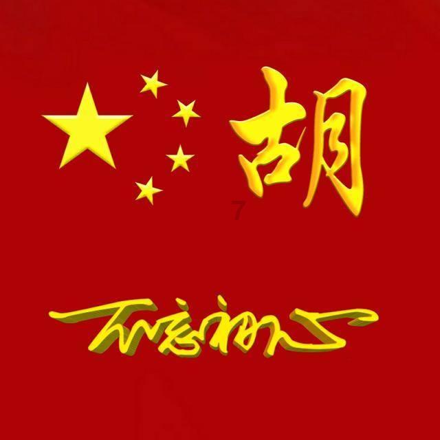 忠诚履职担当作为 服务大局踔厉奋进——山西检察机关2023年工作综述
