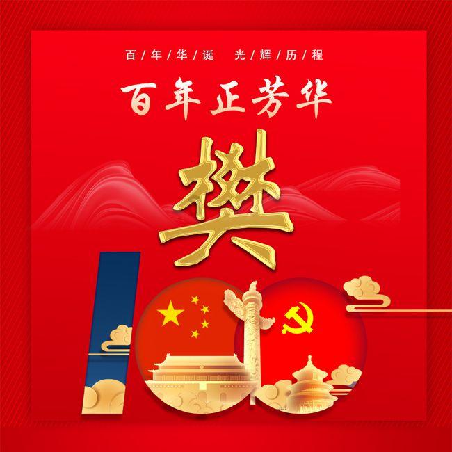 “要迎风前进”：中国多城设定5%以上增长目标