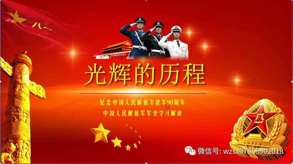 私自安装车位锁,中卫瑞丰社区集中整治