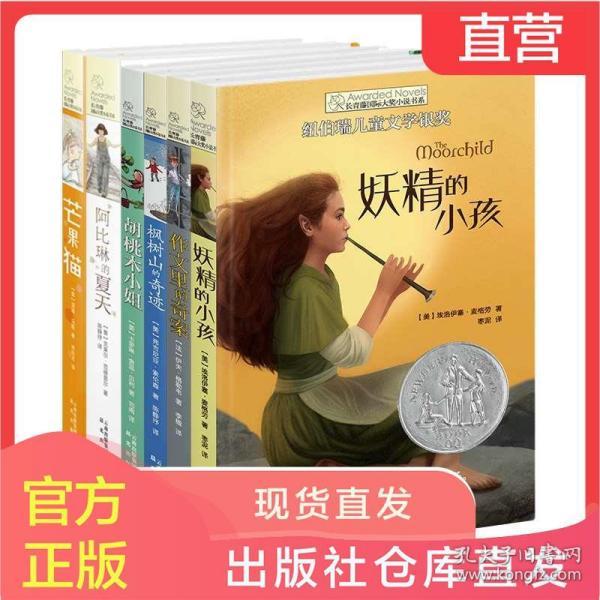牧场物语希望之光