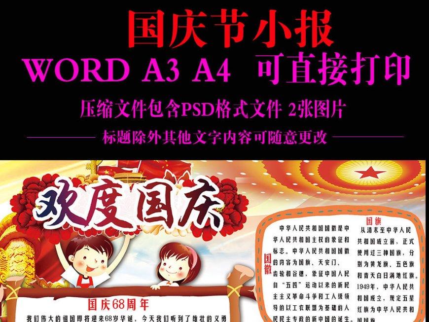 奇幻恐龙世界2