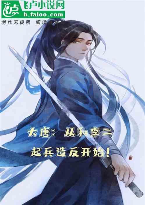 逃离城郊古宅