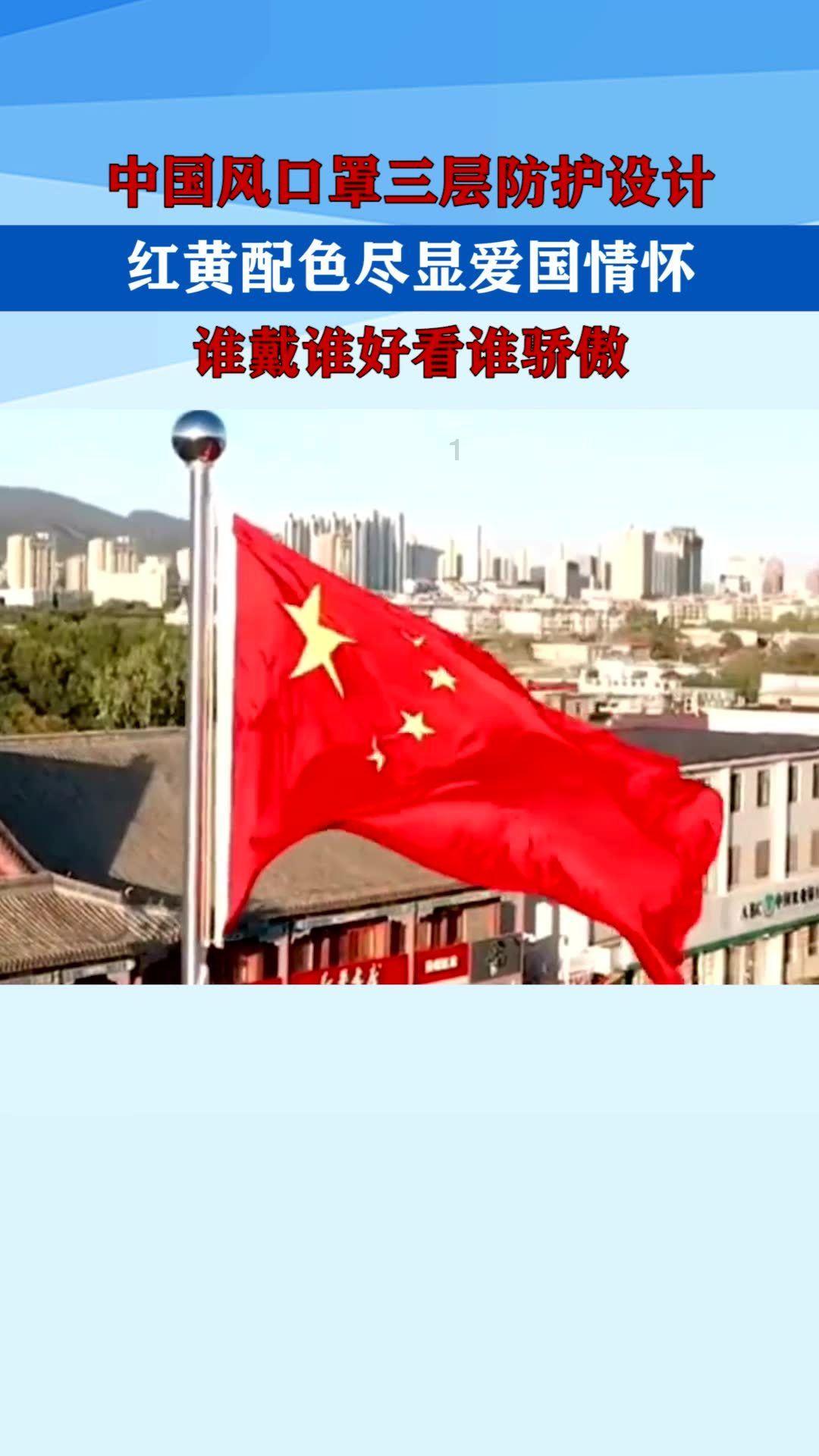 救援受困的鹭