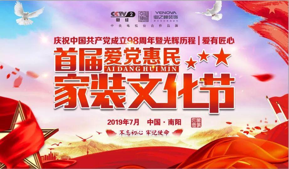 夏季的时尚女孩