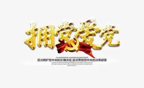 安帝科技-工业网络安全周报-2024年第3期