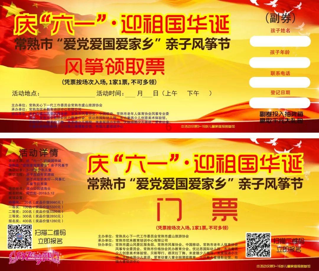 汝州持续打造“畅安舒美”路域环境