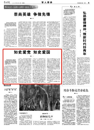 黎明大学成人高考录取分数线游戏画面