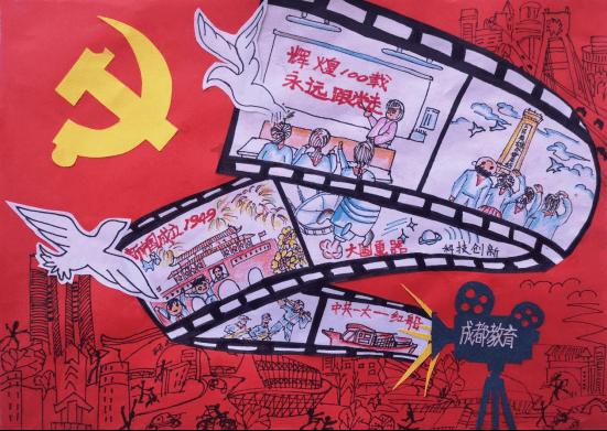 方块碰碰碰