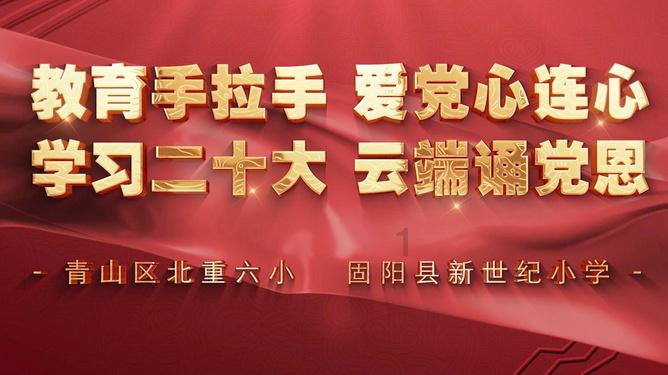 湖南省政协港澳委员争当“传声筒” 助力湖湘文化远传扬