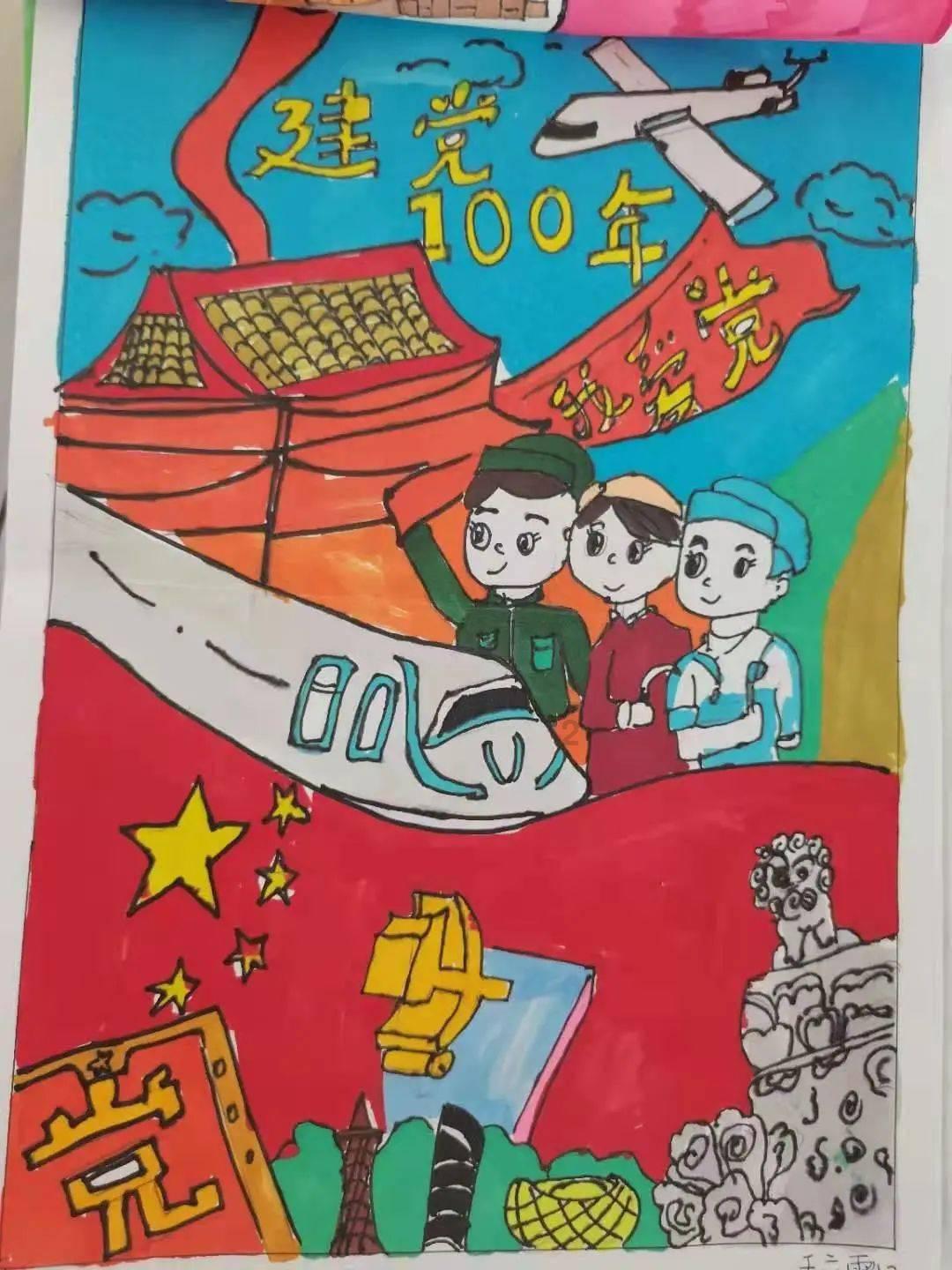 满洲里市第十六届人民代表大会第四次会议预备会议召开