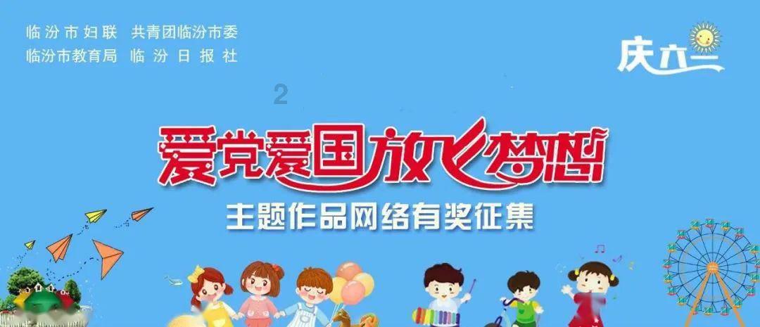 Tfboys点球大战