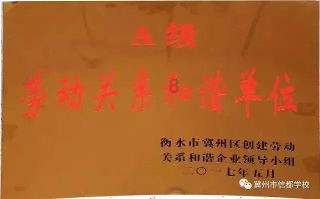 一起捕鱼吧