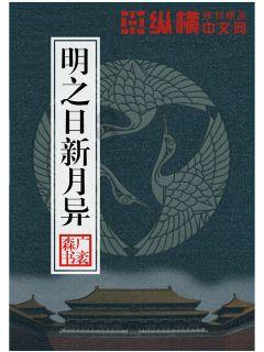 可爱女孩当管家