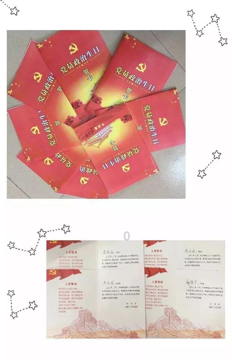 儿子第一次带女朋友回家父母应该送什么？游戏画面