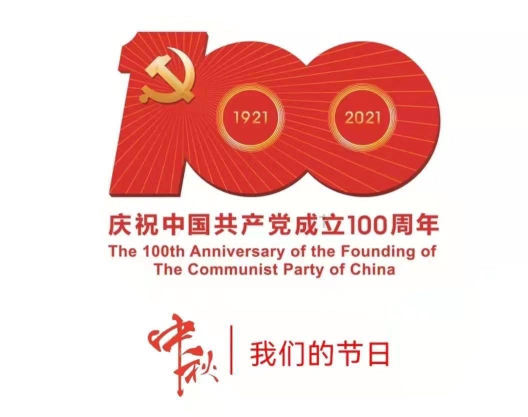 妖言惑众