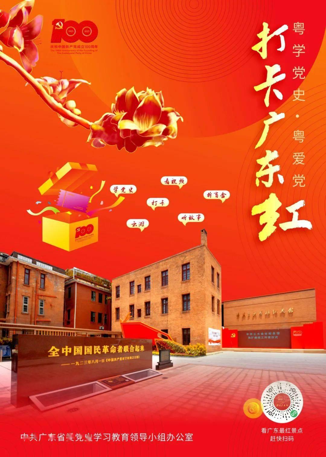 合川中学复读班游戏画面