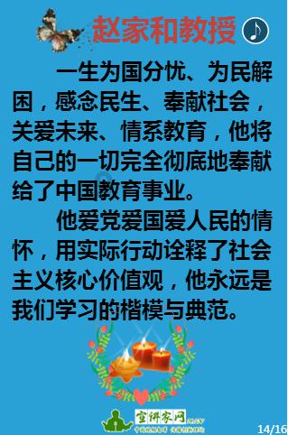 怦然星动