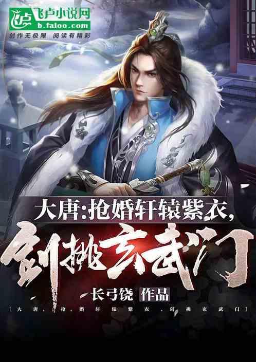 植物大战僵尸：花园战争