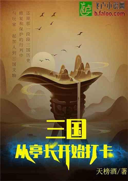 逃离蓝色之林